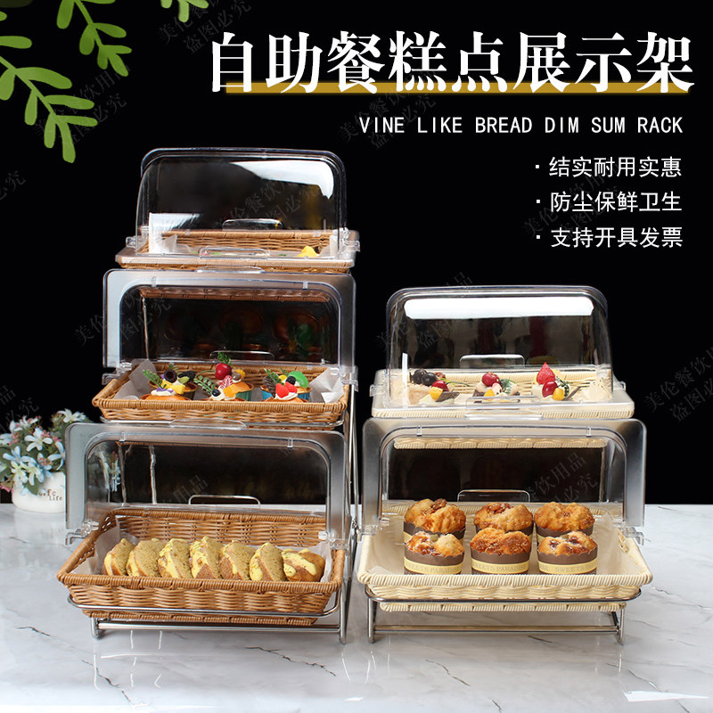 仿藤编织三层面包蛋糕托盘展示架