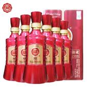 白水杜康御藏1988浓香型粮食酒52度白酒500ml 6瓶整箱礼盒装 喜酒