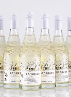 金色时代小葡玫瑰香冰白葡萄酒9度500ml*6瓶低度微醺果酒女士甜酒