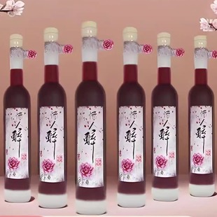 情人醉红葡萄酒375ml 甜型9度果酒睡眠晚安微醺约会女士红酒 6瓶装