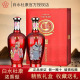 白水杜康酒52度御藏浓香型粮食白酒500ml 2瓶礼盒装 送礼送长辈