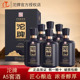 舍得沱牌酒52度沱牌A5浓香型粮食白酒500ml 6瓶整箱礼盒装 送礼