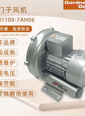 GardnerDenver西门子风机2BH1100-7AH06 小型号实验室专用鼓风机