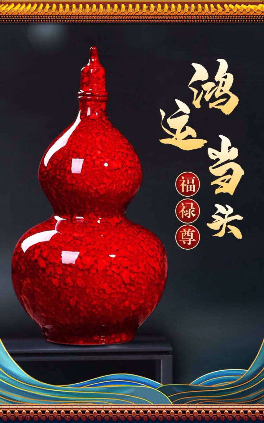 鸿运当头福禄尊景德镇陶瓷现代桌面家居摆件葫芦花瓶乔迁庆典送礼