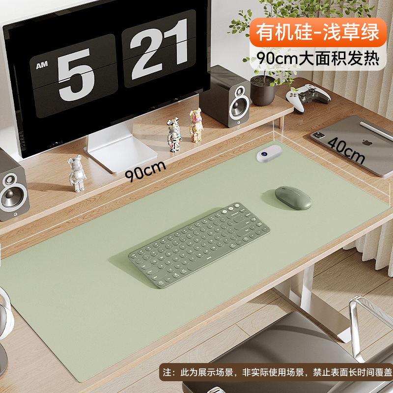 暖手桌垫热森分区加热