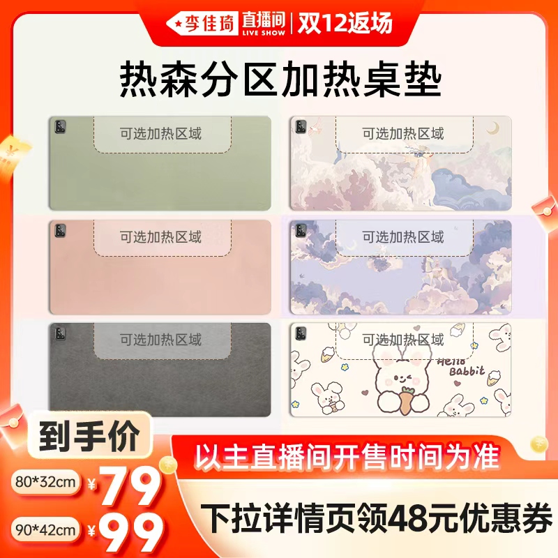 智能分区加热  6档调节  4档定时 加大尺寸