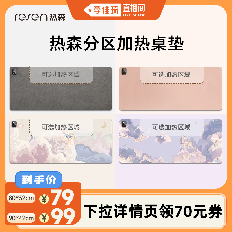 智能分区加热  6档调节  4档定时 加大尺寸