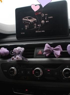 晚净紫色蝴蝶结小熊车载香薰汽车空调出风口香水小众扩香石摆件