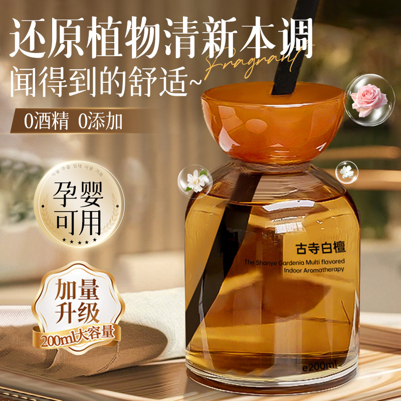 车载香薰2025新款汽车香水香氛车内持久留香高级感摆件饰品去异味