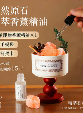 香薰石扩香石家用卧室内持久高级无火香氛摆件生日礼物送女生礼品