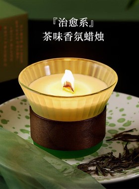 睡莲香薰蜡烛室内持久手工高级创意渐变杯香氛摆件生日伴手礼品