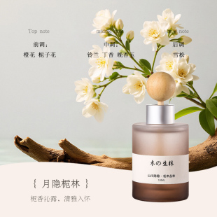 车载香薰2025新款 持久留香高档汽车专用香水车内用净化空气去异味