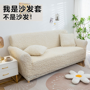沙发套罩卍能全包通用型沙发垫盖布防滑懒人弹力沙发巾全盖高级感