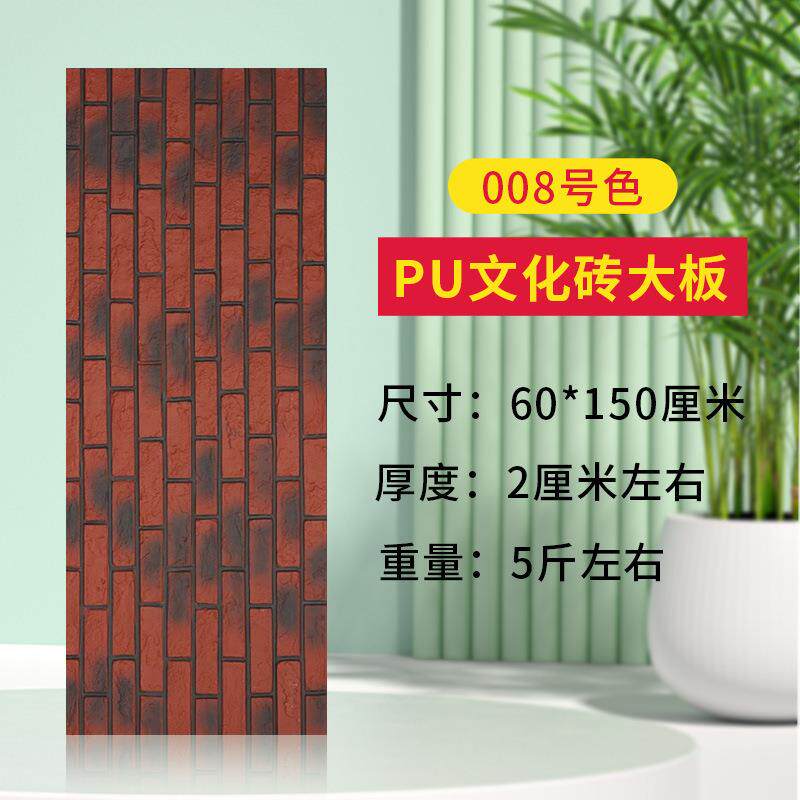 pu文化砖别墅外墙砖室内外背景墙复古石皮仿文化仿古青砖工厂直发