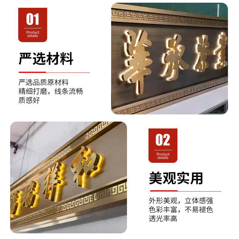 支持定制中式牌匾木雕店铺招牌木质匾额门头制作广告牌工艺定做