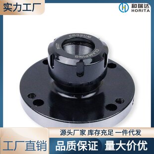 ER夹头座16/32/40法兰盘ER卡盘座三孔七孔夹头座可代替卡盘K11