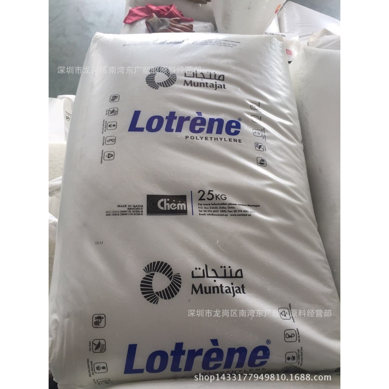 HDPE/卡塔尔石化/HHMTR-144挤出 吹塑 薄膜级 高刚性 透明购物袋