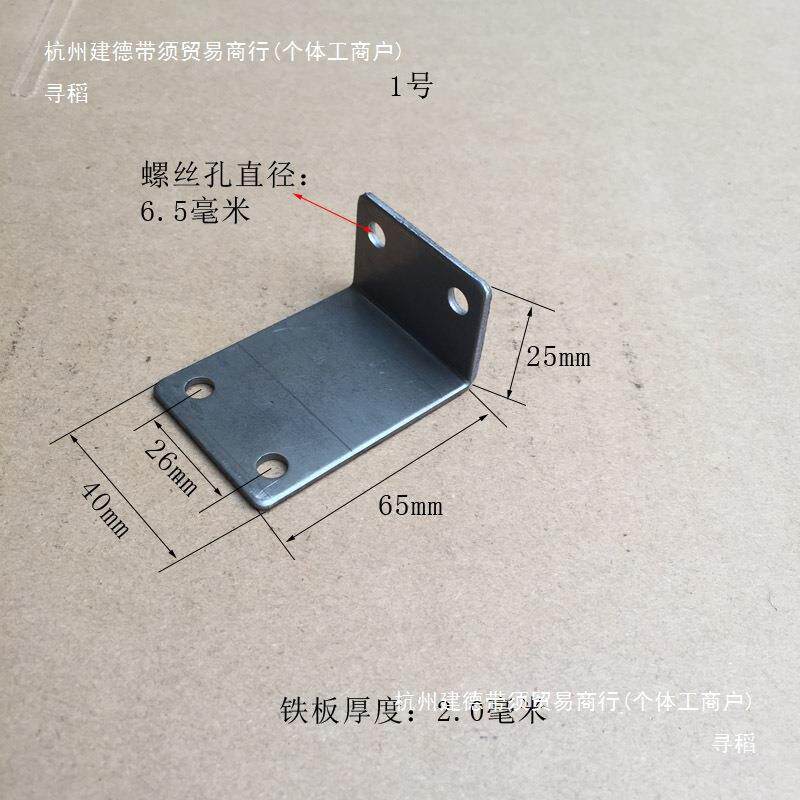 直角铁角码L型加宽40mm四孔直径6木箱固定拐角连接件木纹订加固件