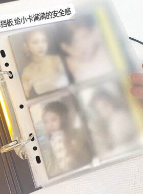 RINGNOTE3.5寸爱豆追星9宫格四宫格白色小卡相册收纳活页卡册