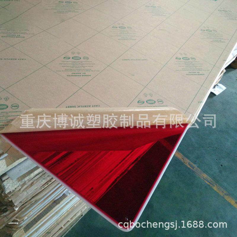 重庆彩色亚克力板半透明有机玻璃板材磨砂茶色圆片雕刻加工透明板