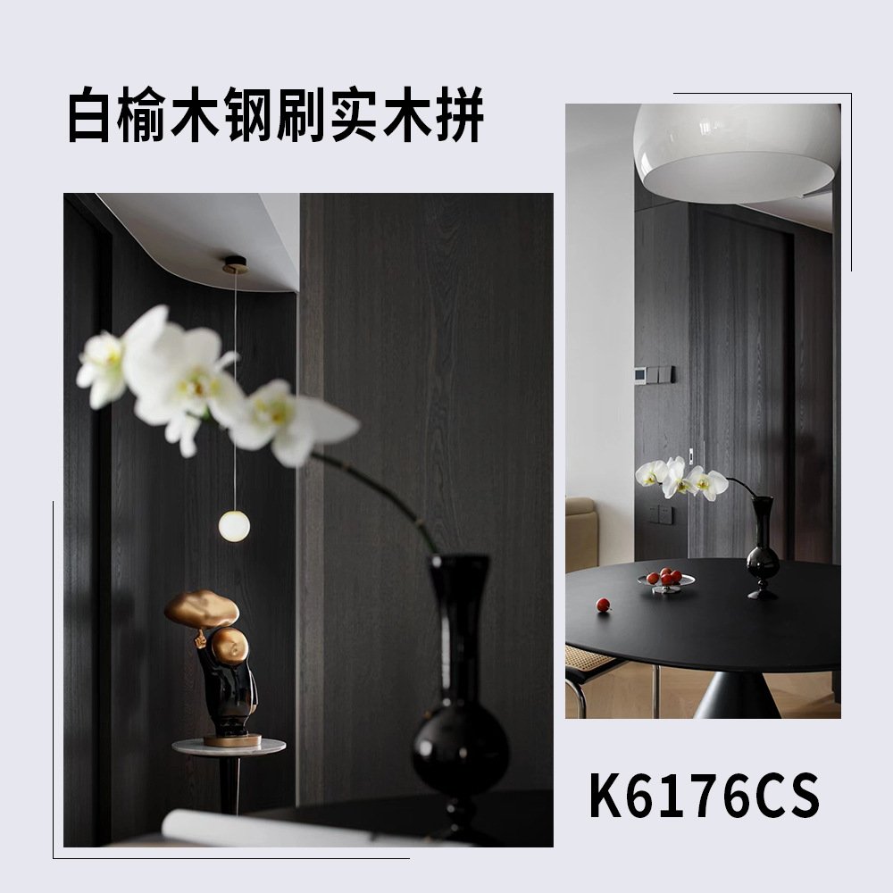 科定kd板K6176CS榆木木饰面护墙板天然木皮贴面实木多层uv涂装板