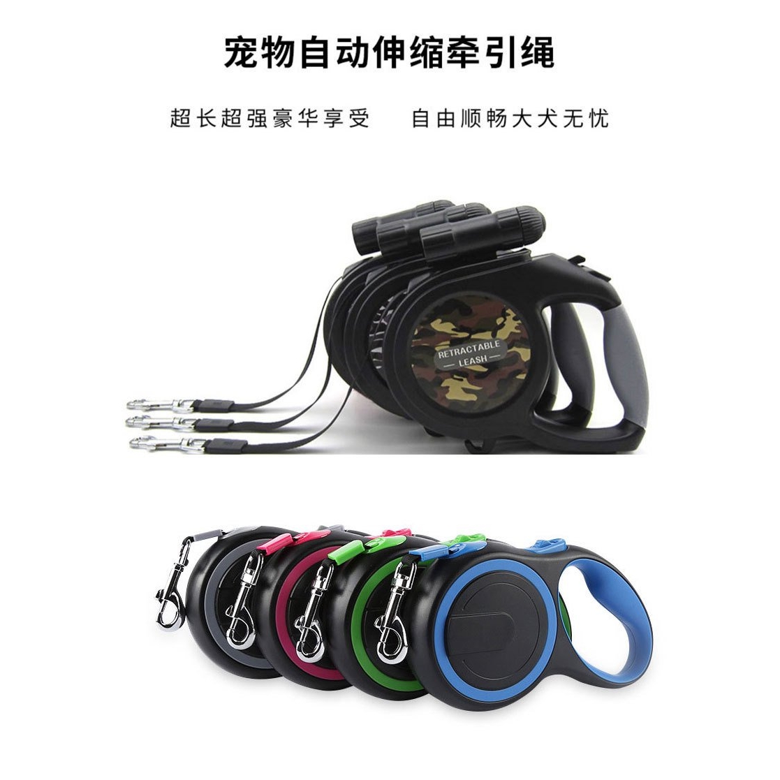 狗绳大型犬阿拉斯加金毛狗链子狗狗伸缩8米宠物自动遛狗牵引绳子