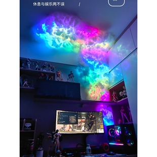 ?雷云灯棉花闪电云朵室内灯光卧室剧本杀打雷闪电乌云灯