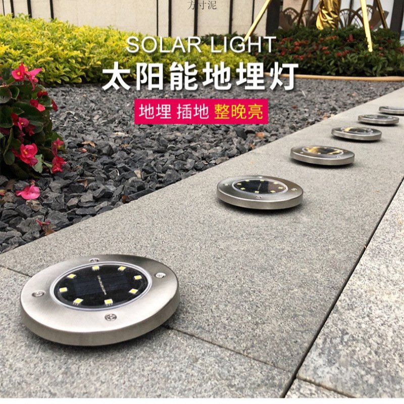 太阳能地埋灯户外家用庭院灯别墅插地草地灯不锈钢埋地灯地插款厂