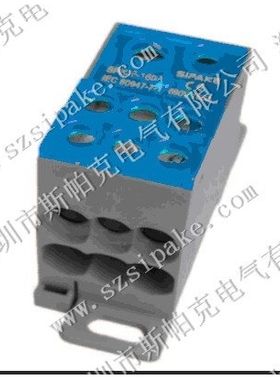 大电流 配电箱 机柜 分线端子盒 SPKJ6-160A 一进多出