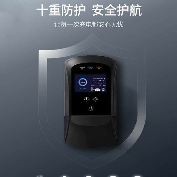 新能源电动汽车220V32A通用充电桩器家用慢充快充桩7/11/21kw