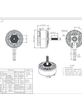 SoloGood 4312无刷电机6S 375kv 508kv 8SFPV穿越机 13寸远航套机