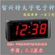 智兴挂钟座钟数字钟铝合金壳夜光静音电子钟8组闹铃插电钟表