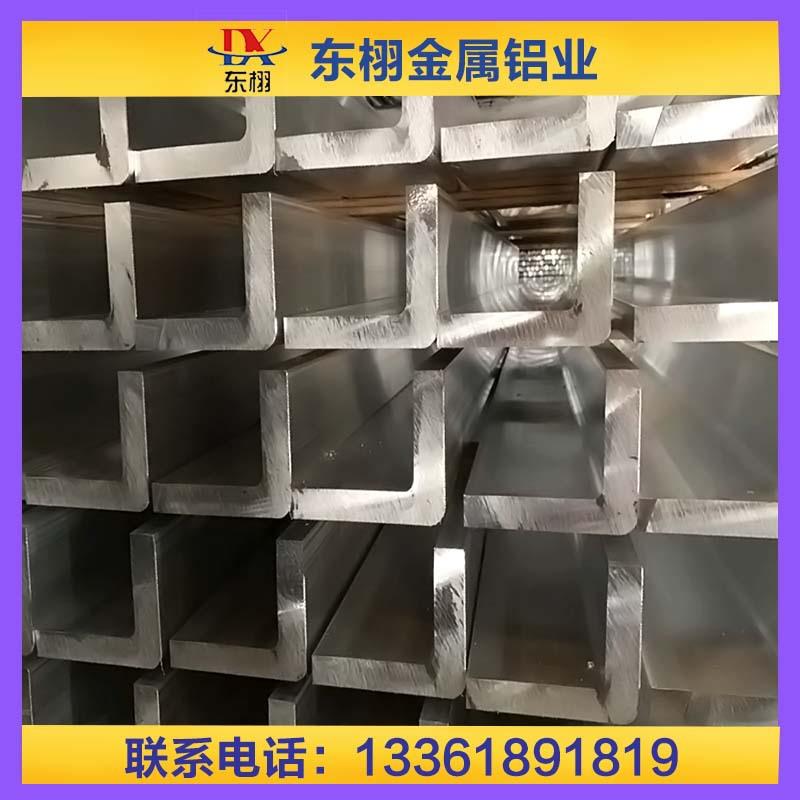 角铝6061T6铝角码6063T6铝合金90度L直角型材不等边角铝