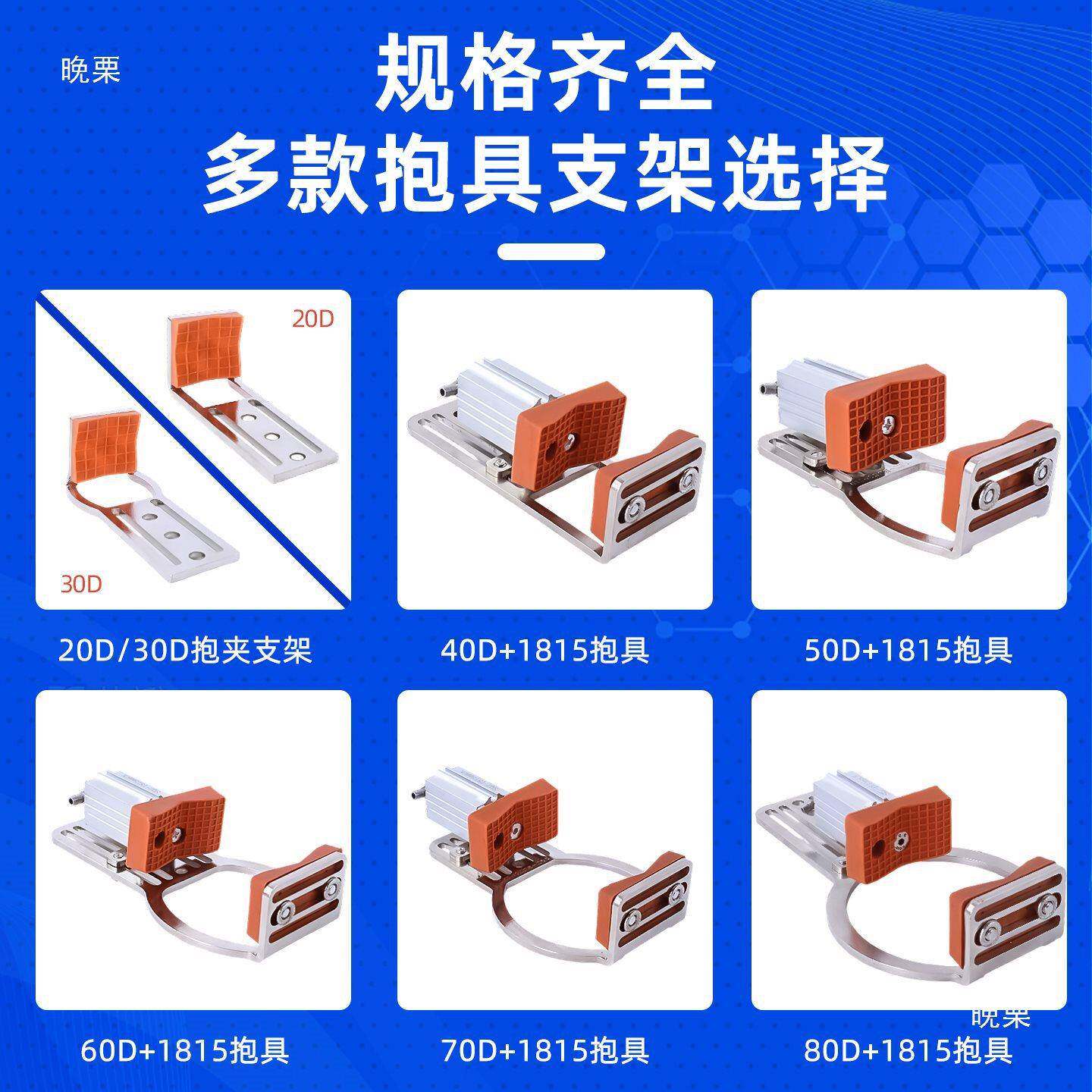 机械手抱具气缸一体式支架1815抱持治具气动夹具带检测注塑机配件