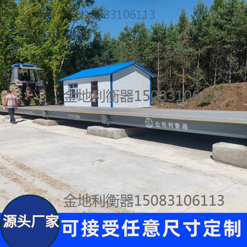 地磅称100吨地磅秤120吨地磅秤150吨大型地磅100吨150吨数字地磅