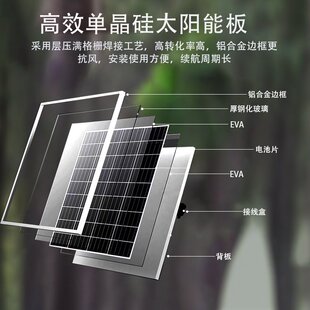 太阳能监控供电系统光伏板新能源无网无电光伏发电太阳能发电系统