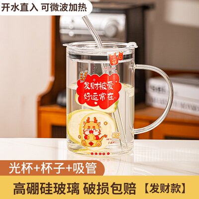 1000毫升大容量努力搞钱刻度玻璃喝水杯子带盖带吸管杯办公室夏季