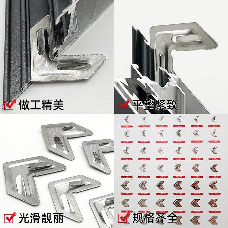 不锈钢弹力组角片断桥铝门窗连接固定角码可自动调平门窗五金配件