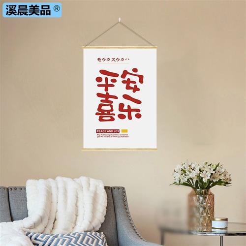 风文字挂画出门见喜玄关入户背景墙装饰走廊过道实木挂画挂布