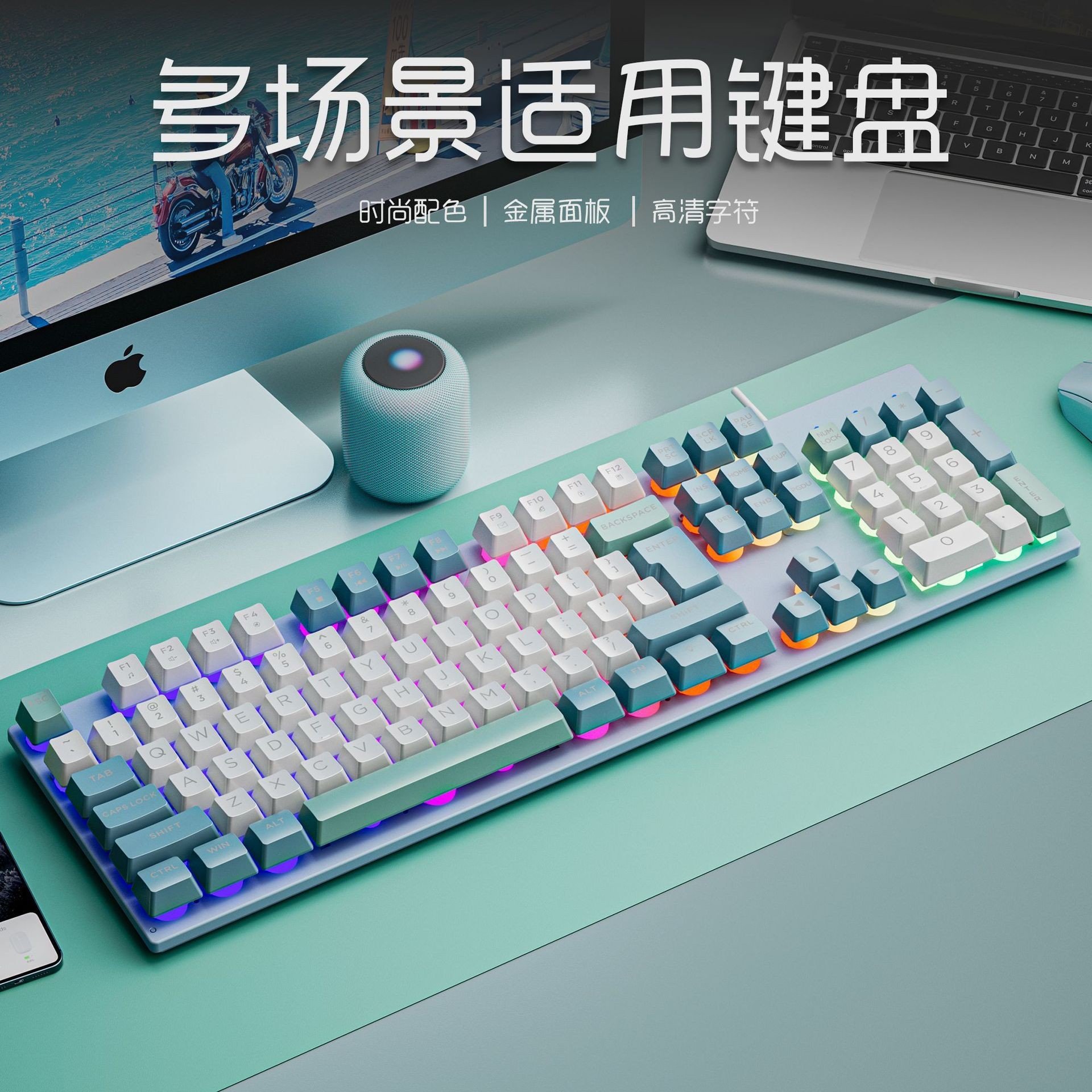 GK80金属面板26键无冲有线游戏键盘彩虹背光铁板键盘台式机有线彩