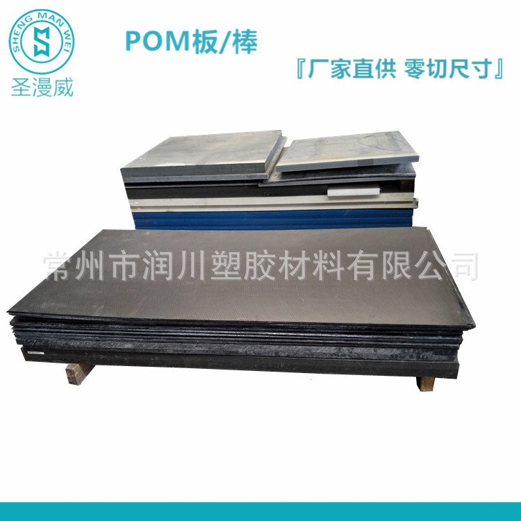 推荐江苏POM-H棒耐磨变形小白色防静电POM棒生产聚甲醛细棒