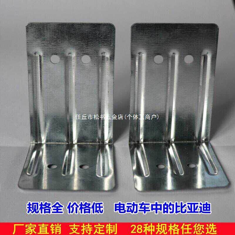 木箱铁皮包角护角包装箱角码镀锌插片铁片木箱直角连接片配件平片