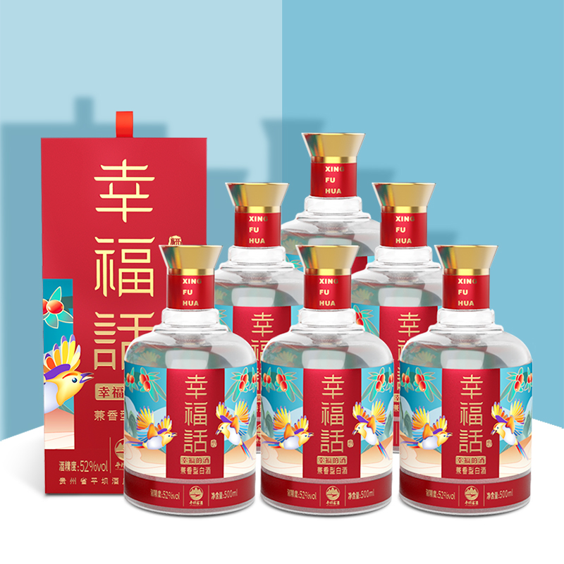 浓酱兼香型白酒2020老年份