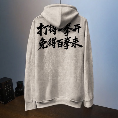 美式重磅扎染连帽套头卫衣男女2025秋冬新款潮牌宽松情侣外套上衣