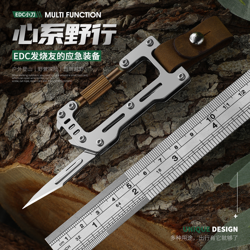 多功能不锈钢迷你小刀拆箱拆快递便携挂扣小刀水果刀户外露营小刀