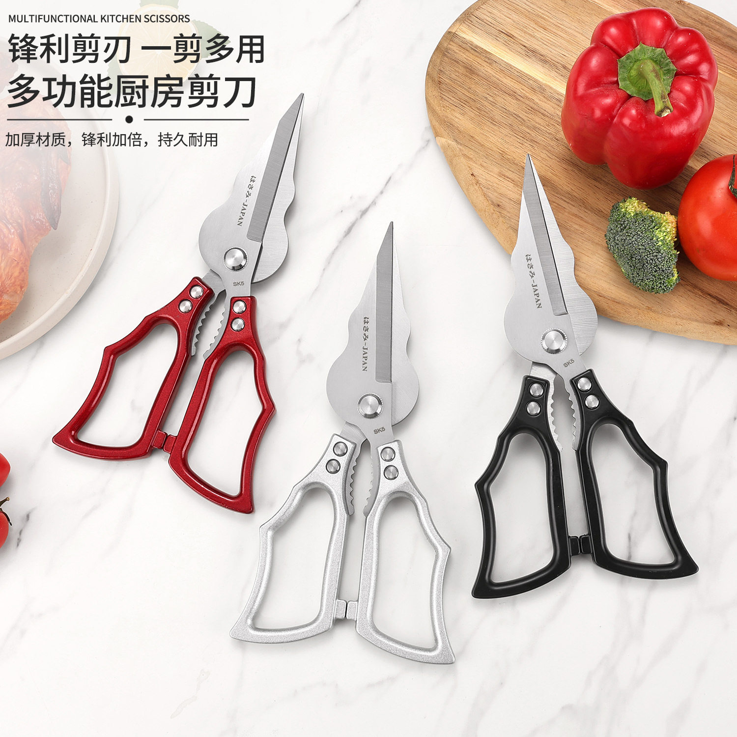 全新打造的德国出口不锈钢葫芦剪商用鸡骨头烤肉摆摊牛杂专用剪刀