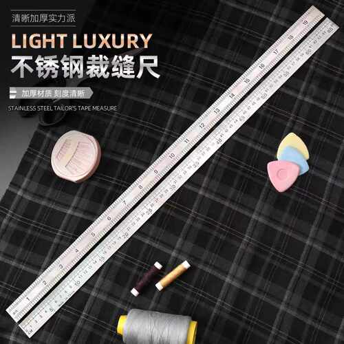 钢尺裁缝尺量衣服钢尺子布尺裁缝专用工具量衣尺裁纫直尺66CM市尺