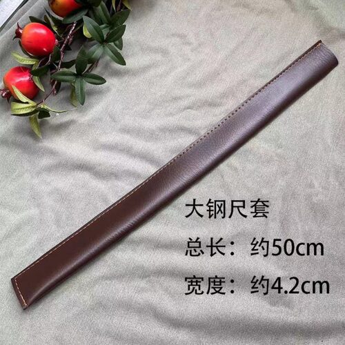 尺套单个钢戒尺皮套镇尺皮套实木手柄带皮套车载防身尺子配件配套