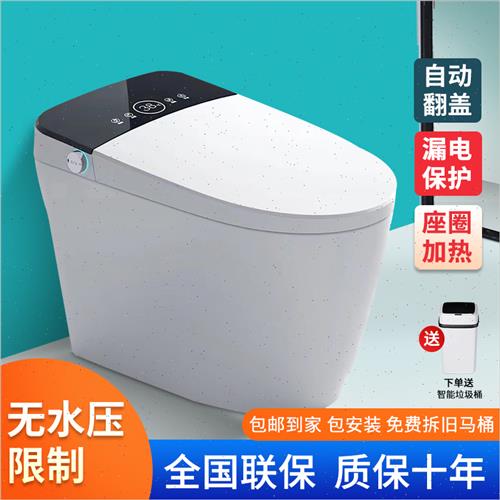家用智能马桶全自动一体即热冲坐烘干无洗压限制虹吸式抽水水便器
