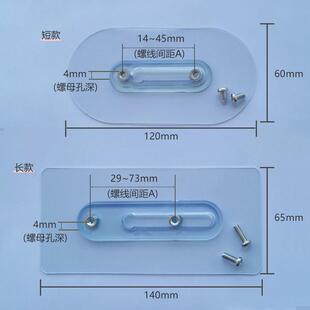 免打孔螺丝贴双孔防水无痕透明螺母贴自粘胶钩钉贴墙门后可调贴片